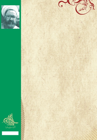 امر به معروف و نهی از منکر
